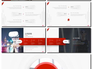 64P精品企業介紹與廣告業務PPT設計素材 高清模板、文化宣傳與商務匯報解決方案