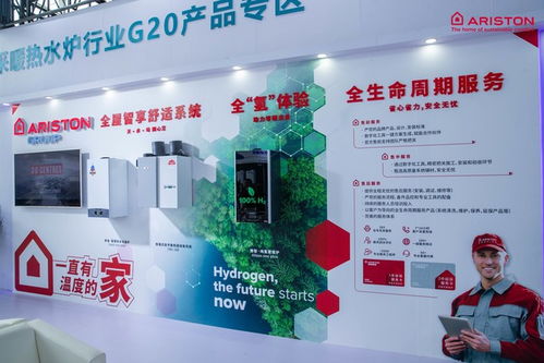 阿里斯頓攜“系統(tǒng)、產(chǎn)品、服務(wù)”三大煥新成果亮相2024中國(guó)供熱展，引領(lǐng)數(shù)字文化創(chuàng)意內(nèi)容應(yīng)用服務(wù)新體驗(yàn)