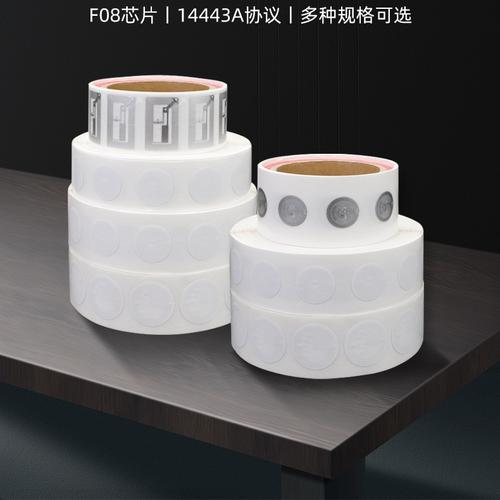 射頻卡選購(gòu)指南 批發(fā)價(jià)格、型號(hào)與廠家直銷(xiāo)全解析